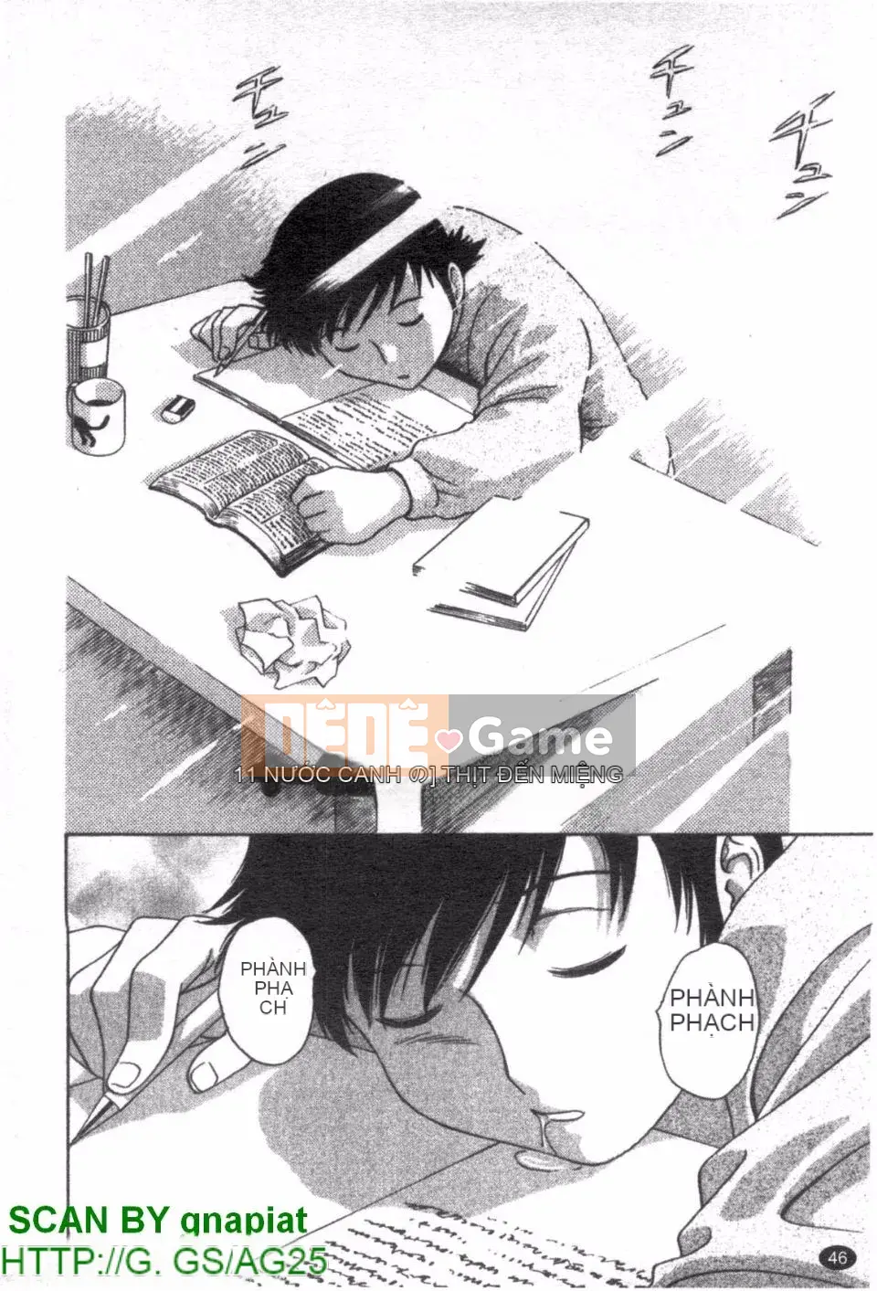 [Eimaru] Zokkon Boyne Onsen 2