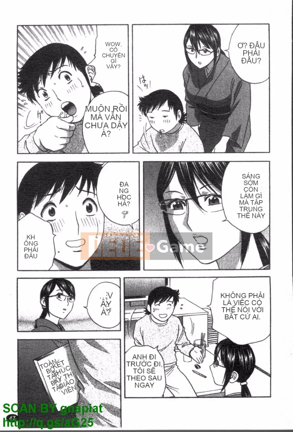 [Eimaru] Zokkon Boyne Onsen 2