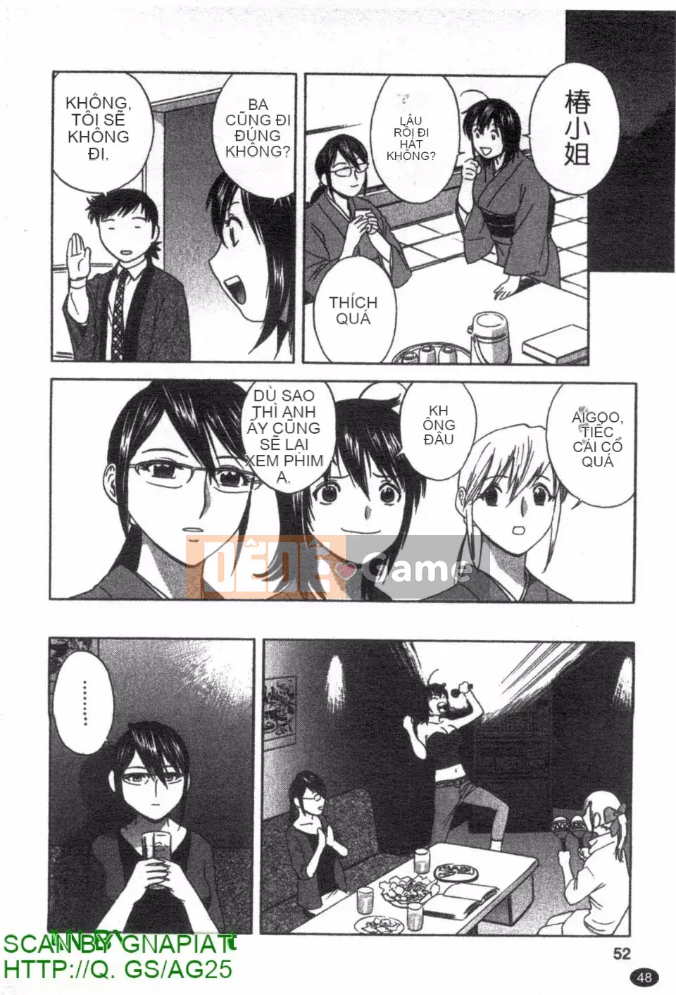 [Eimaru] Zokkon Boyne Onsen 2