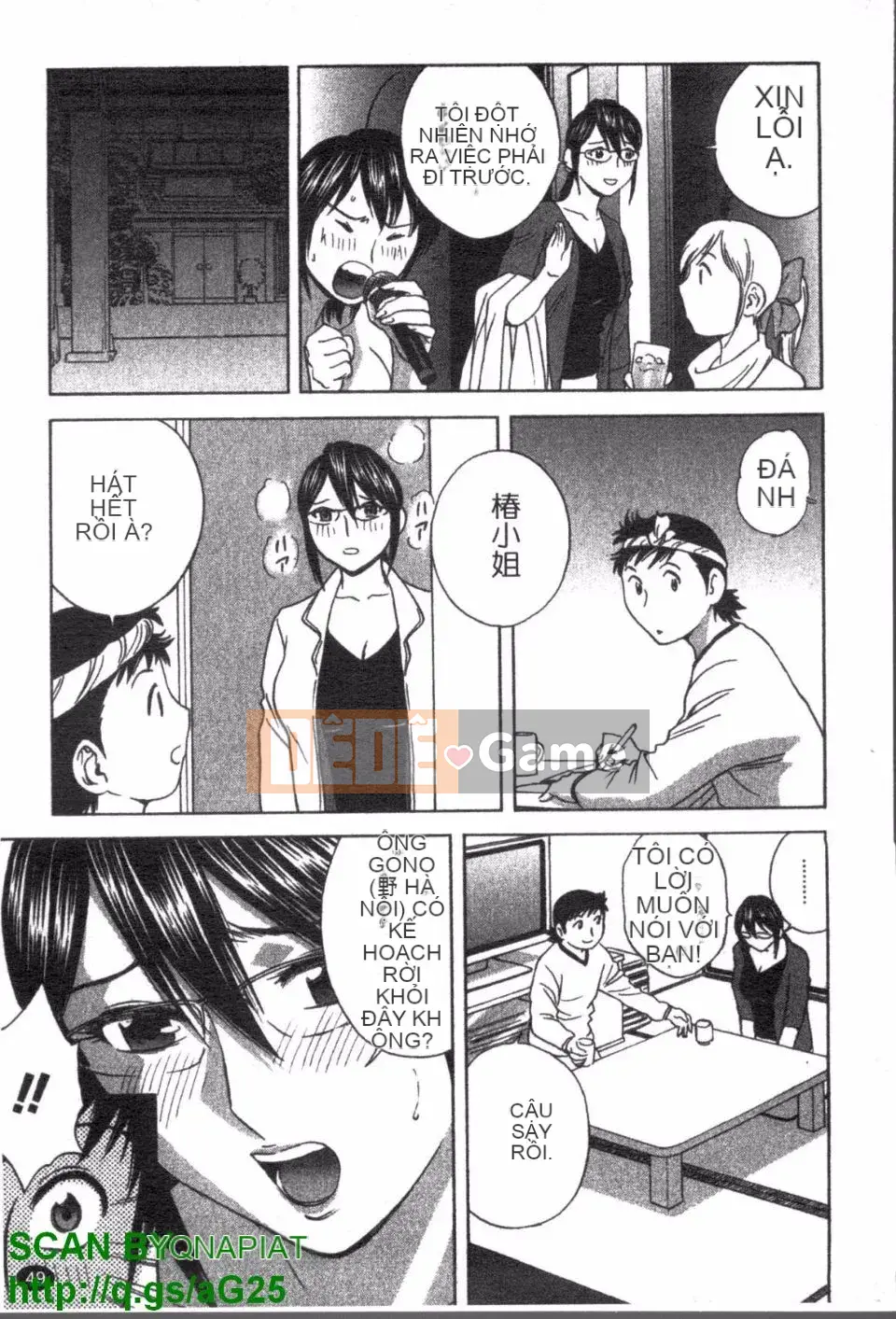 [Eimaru] Zokkon Boyne Onsen 2