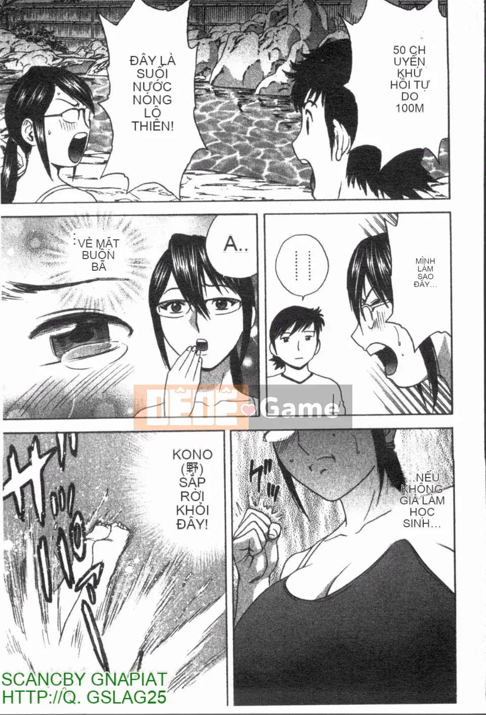 [Eimaru] Zokkon Boyne Onsen 2