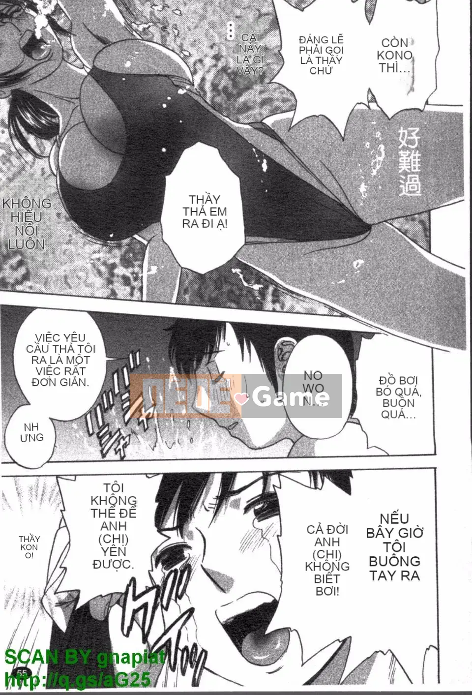 [Eimaru] Zokkon Boyne Onsen 2