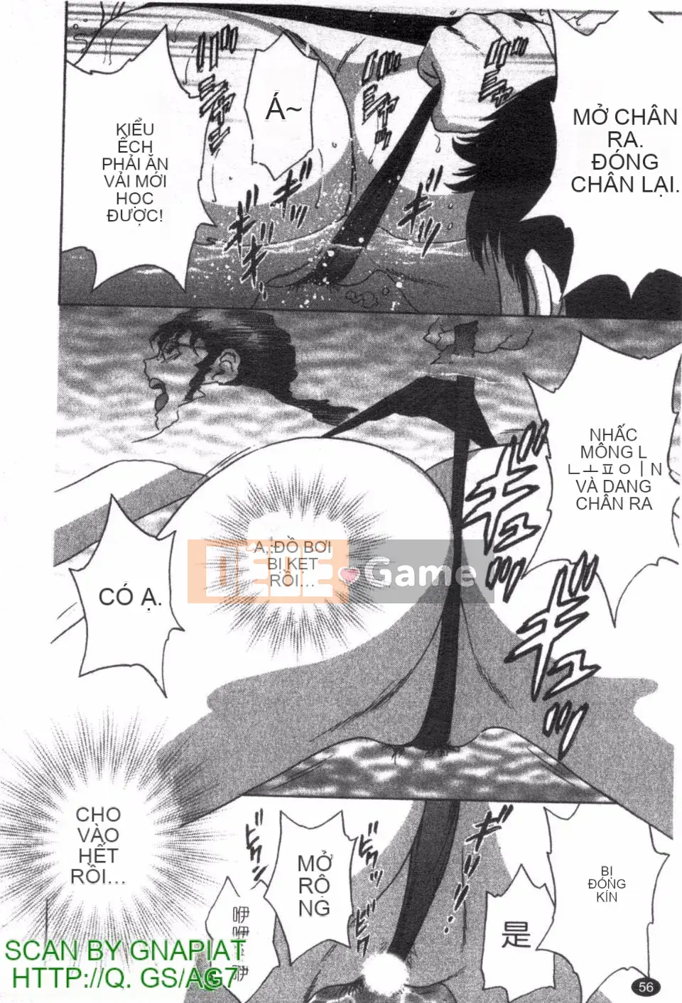 [Eimaru] Zokkon Boyne Onsen 2