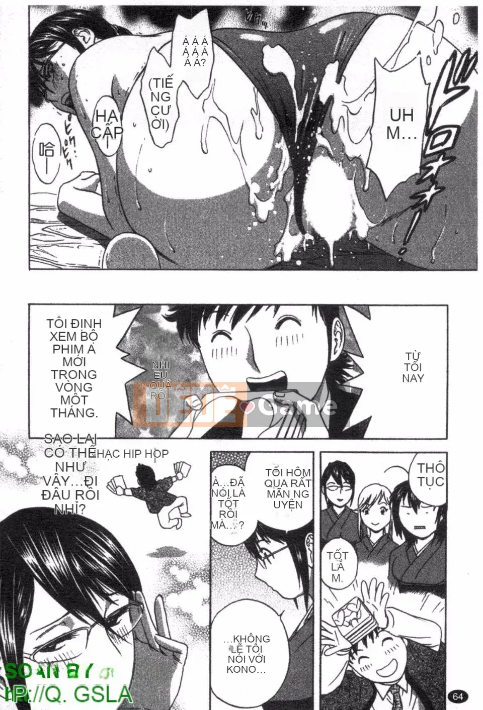 [Eimaru] Zokkon Boyne Onsen 2