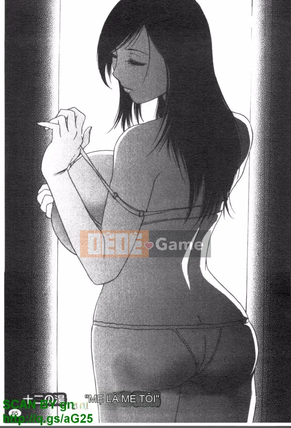 [Eimaru] Zokkon Boyne Onsen 2