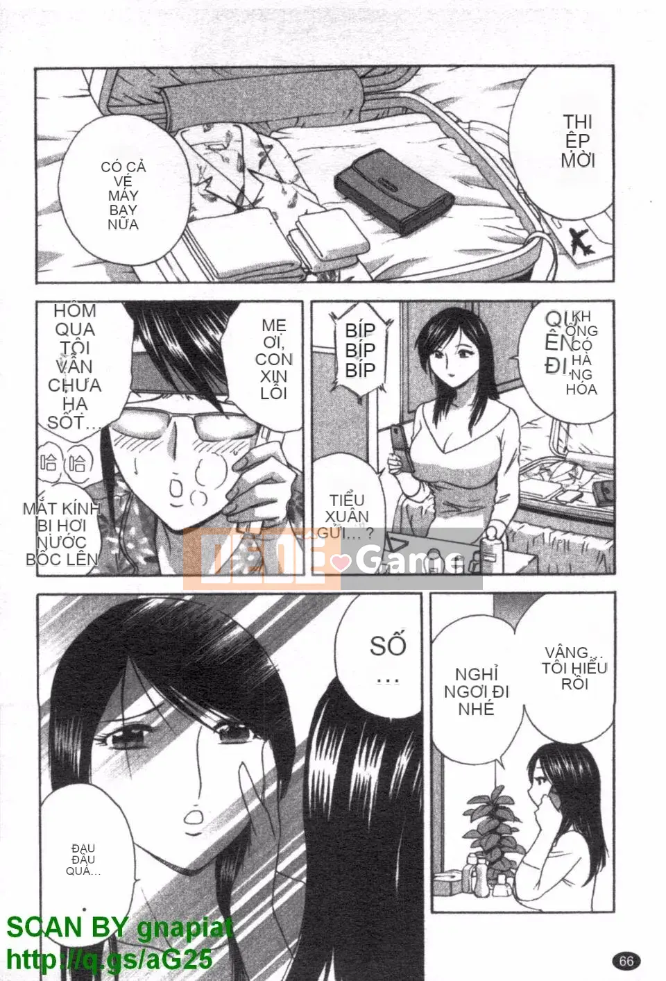 [Eimaru] Zokkon Boyne Onsen 2