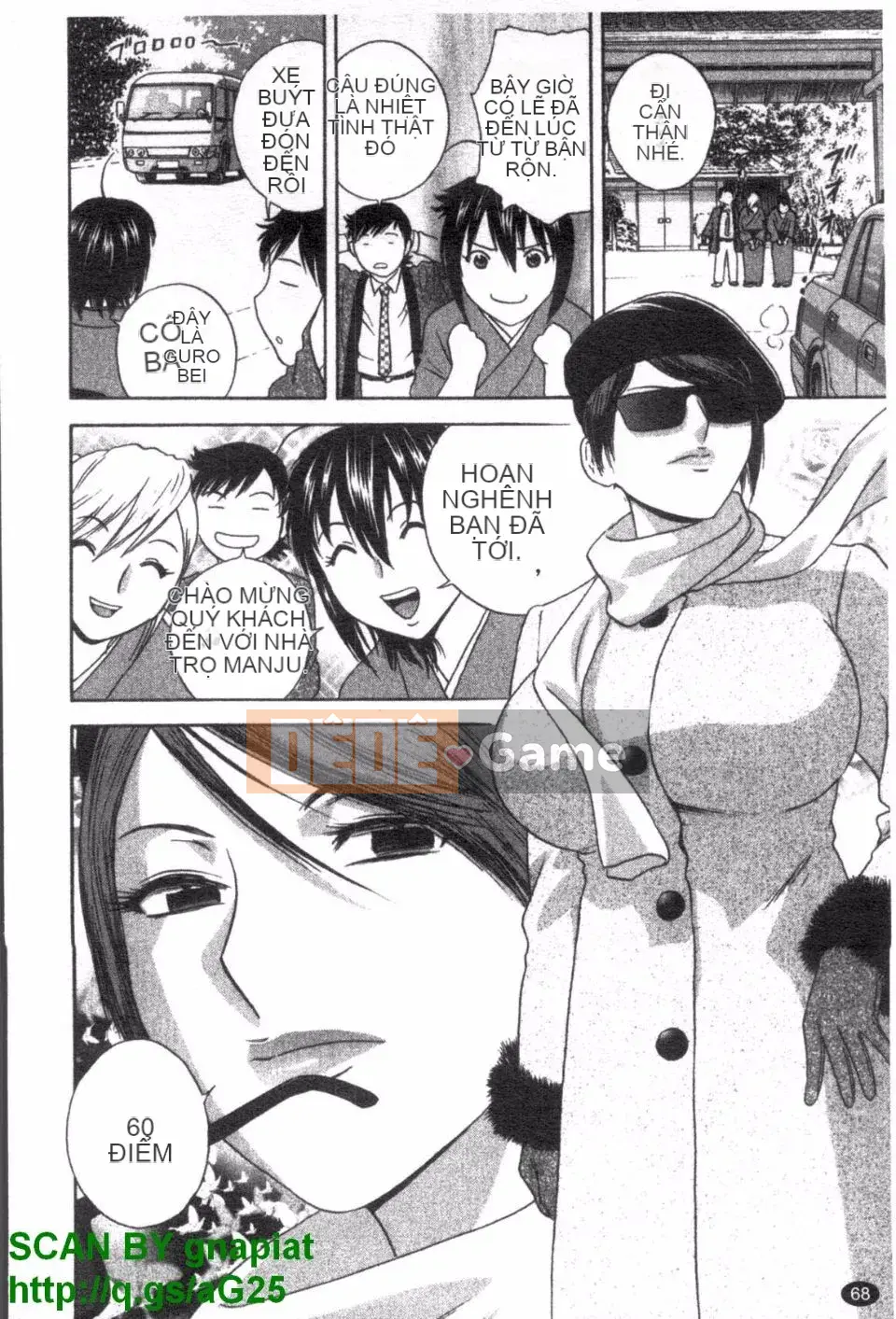 [Eimaru] Zokkon Boyne Onsen 2