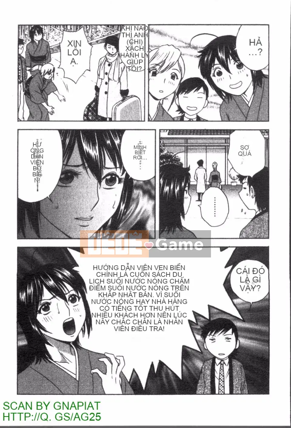 [Eimaru] Zokkon Boyne Onsen 2