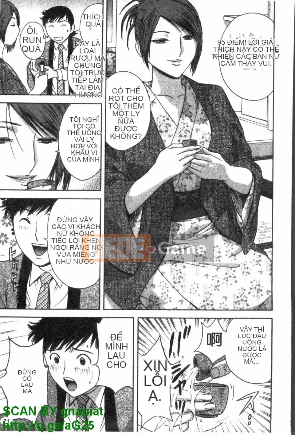 [Eimaru] Zokkon Boyne Onsen 2