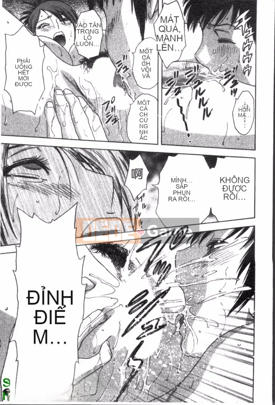 [Eimaru] Zokkon Boyne Onsen 2