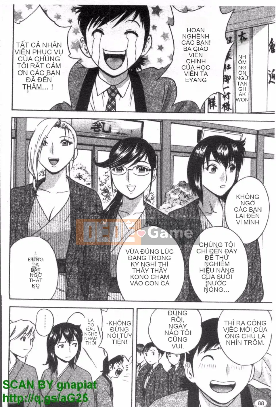 [Eimaru] Zokkon Boyne Onsen 2