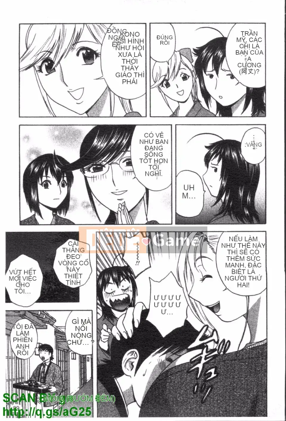 [Eimaru] Zokkon Boyne Onsen 2