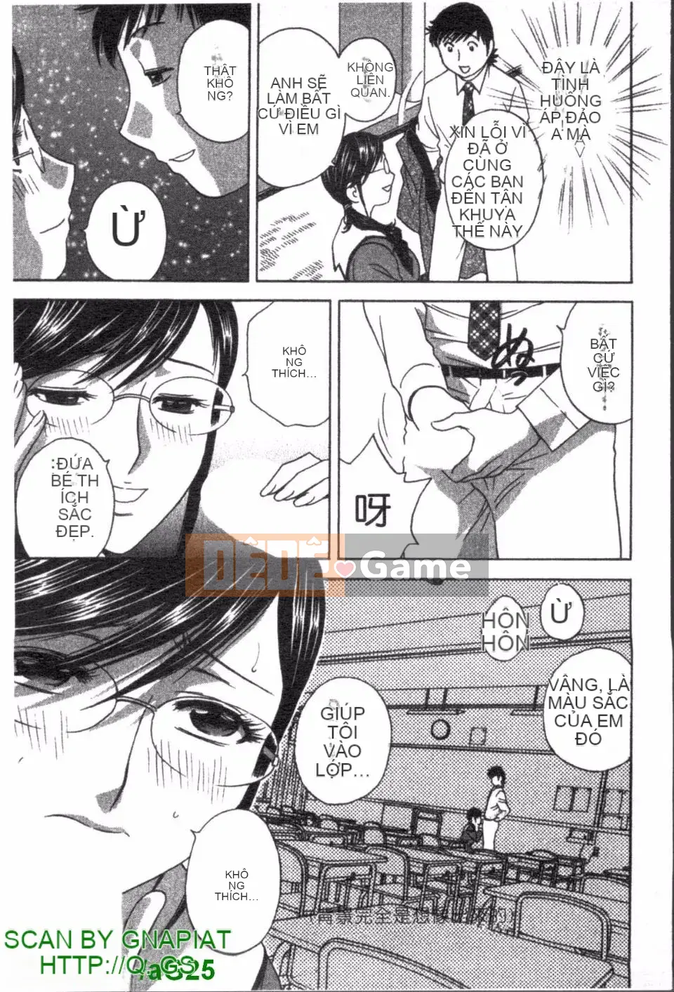 [Eimaru] Zokkon Boyne Onsen 2