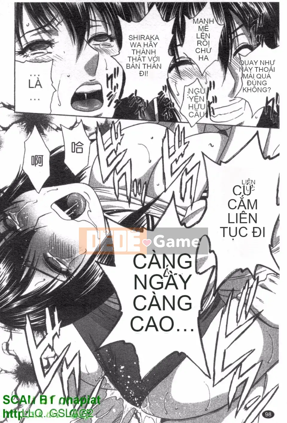 [Eimaru] Zokkon Boyne Onsen 2