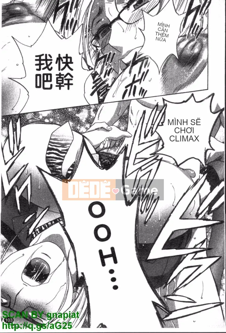 [Eimaru] Zokkon Boyne Onsen 2