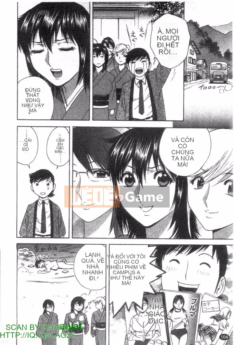 [Eimaru] Zokkon Boyne Onsen 2