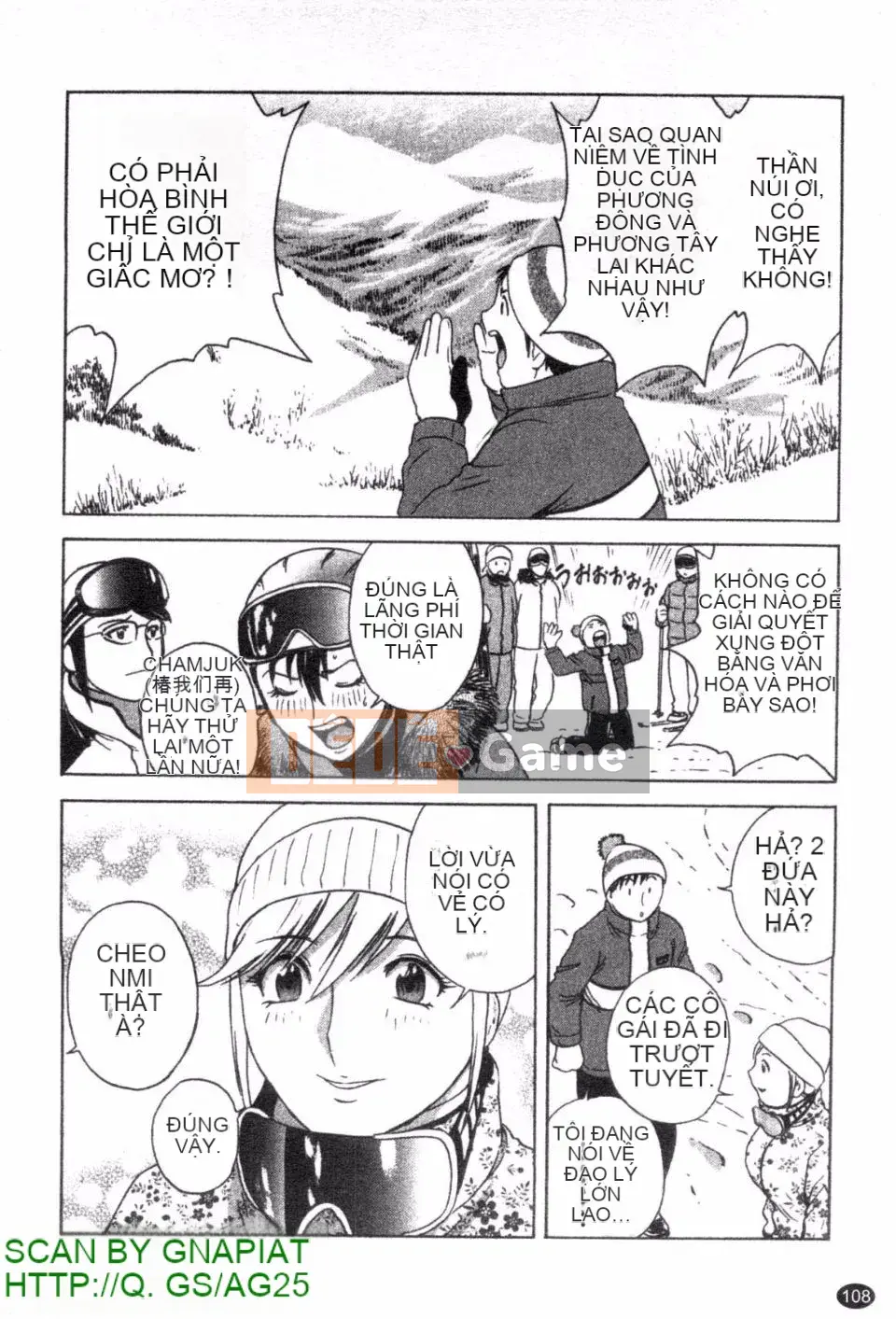 [Eimaru] Zokkon Boyne Onsen 2