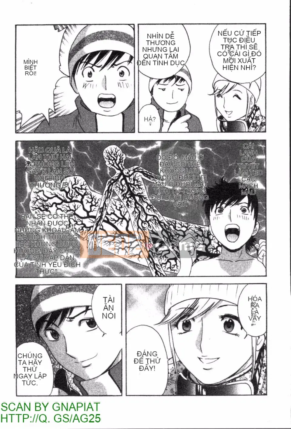 [Eimaru] Zokkon Boyne Onsen 2