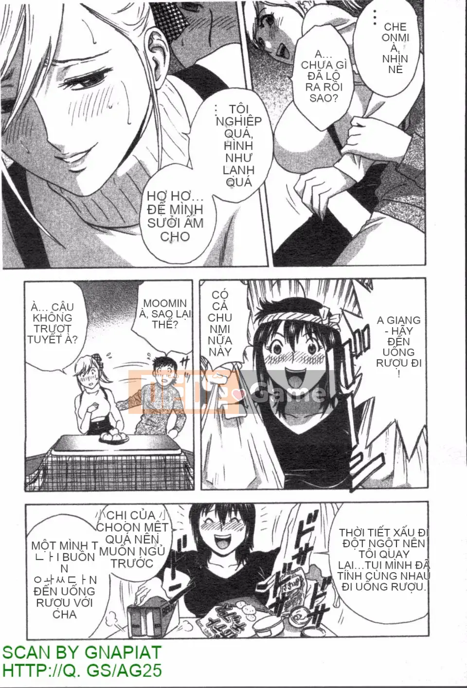 [Eimaru] Zokkon Boyne Onsen 2