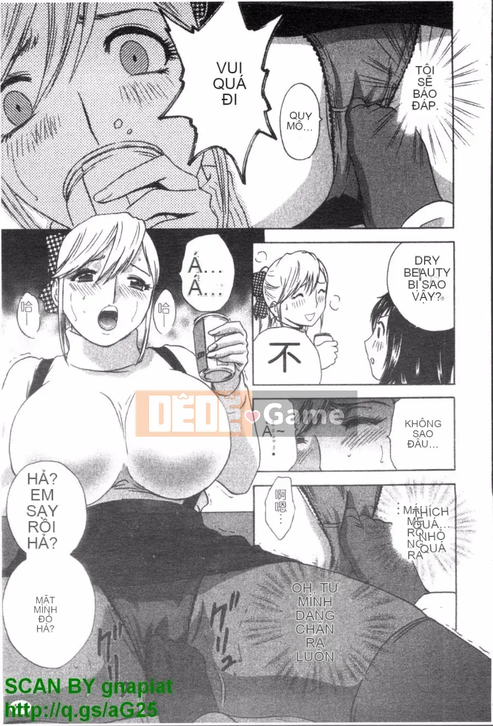 [Eimaru] Zokkon Boyne Onsen 2