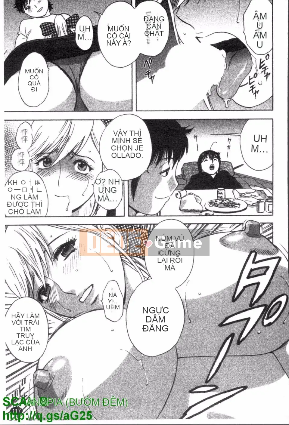 [Eimaru] Zokkon Boyne Onsen 2