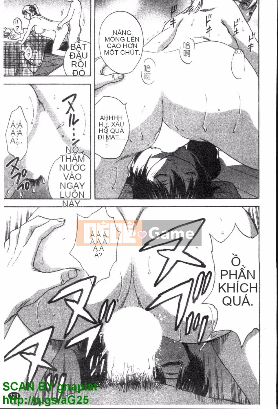 [Eimaru] Zokkon Boyne Onsen 2