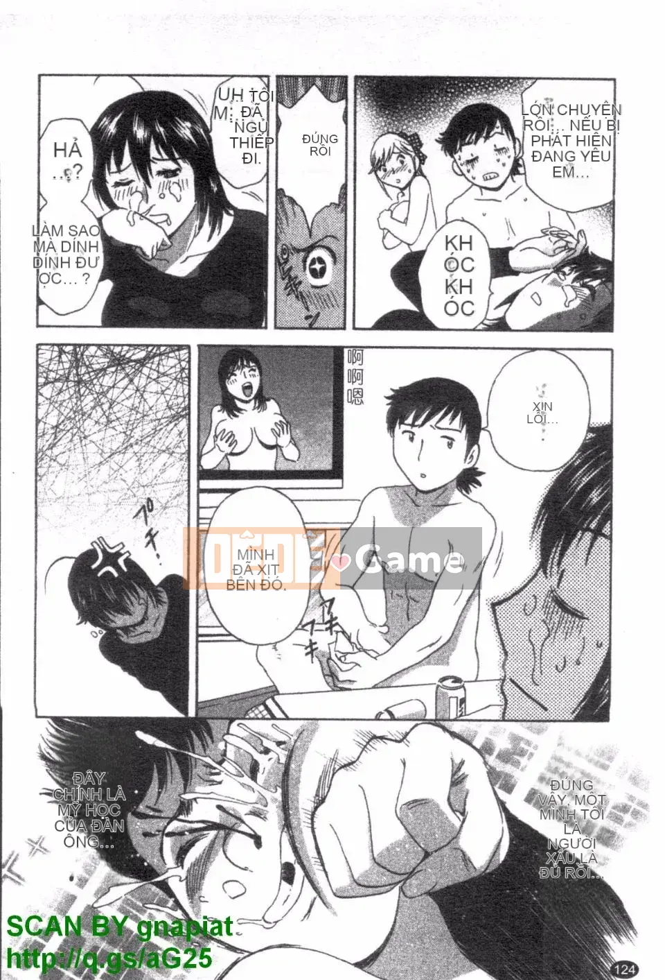 [Eimaru] Zokkon Boyne Onsen 2