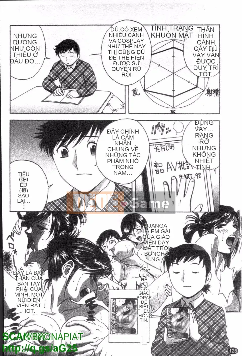 [Eimaru] Zokkon Boyne Onsen 2