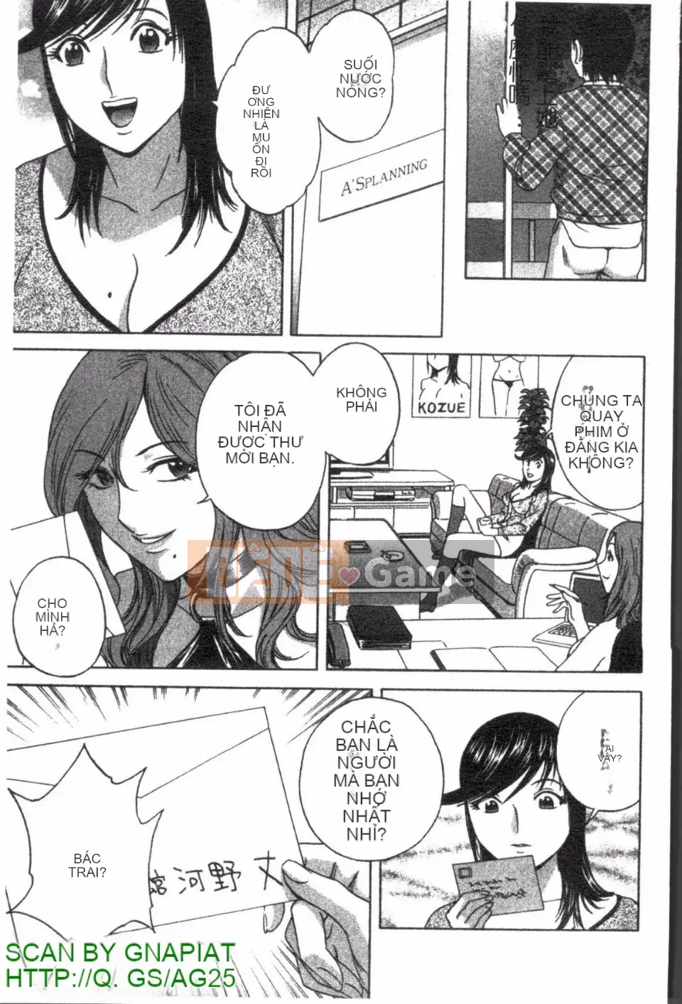 [Eimaru] Zokkon Boyne Onsen 2