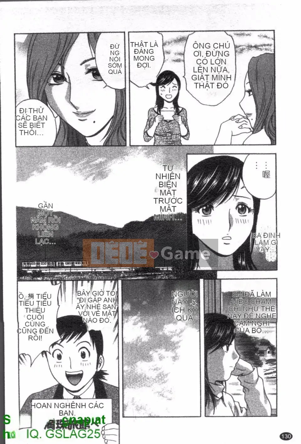 [Eimaru] Zokkon Boyne Onsen 2