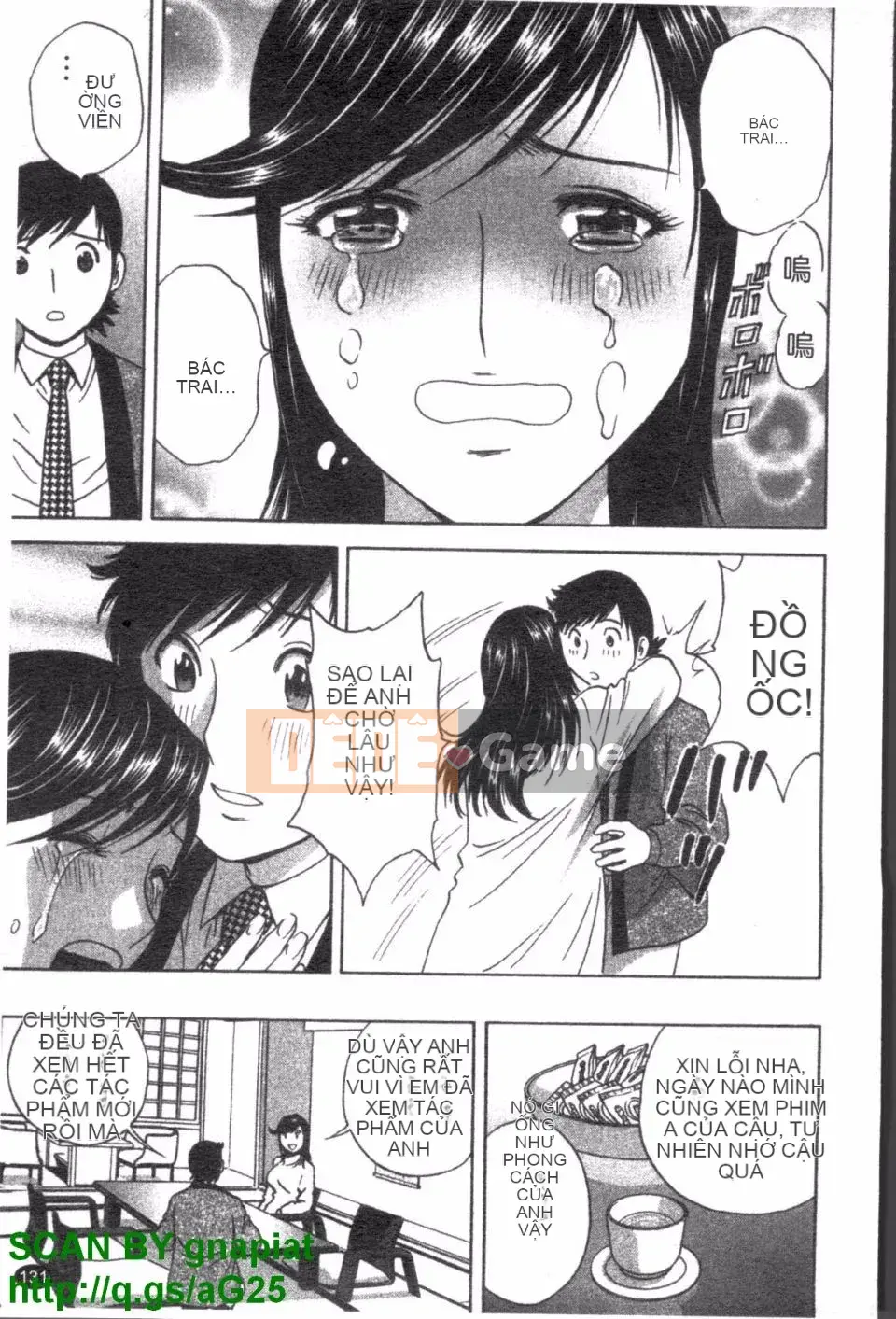 [Eimaru] Zokkon Boyne Onsen 2