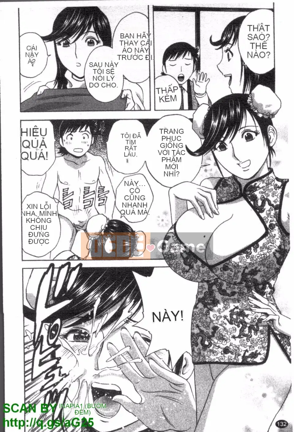 [Eimaru] Zokkon Boyne Onsen 2