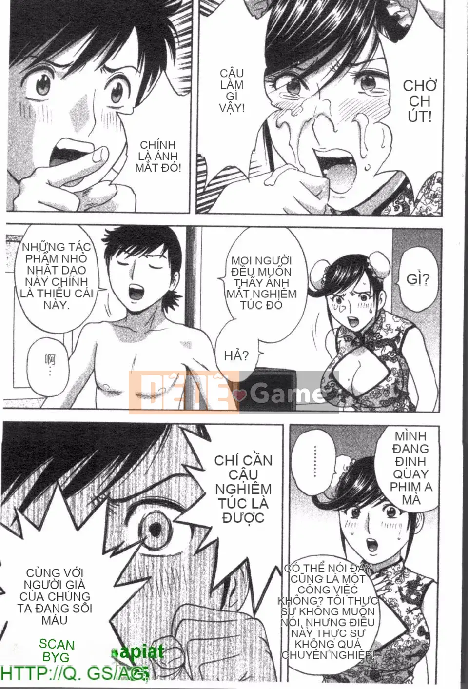 [Eimaru] Zokkon Boyne Onsen 2