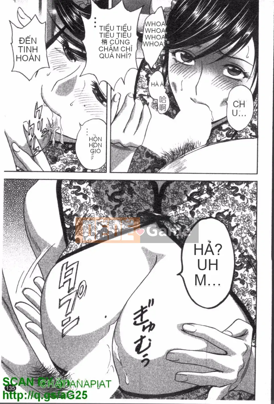 [Eimaru] Zokkon Boyne Onsen 2