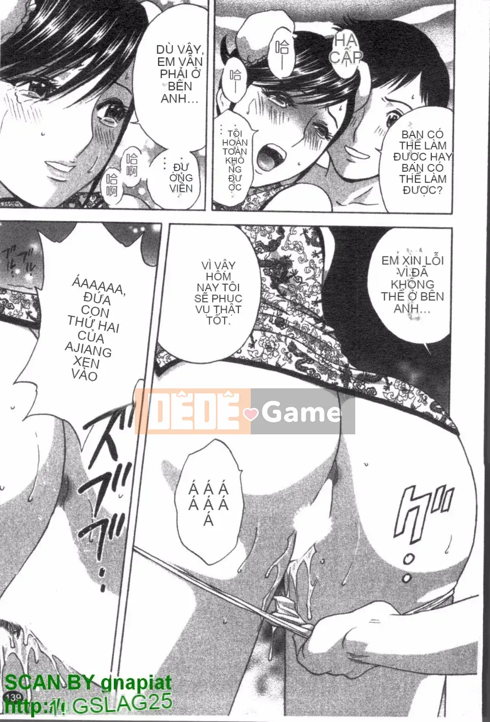 [Eimaru] Zokkon Boyne Onsen 2