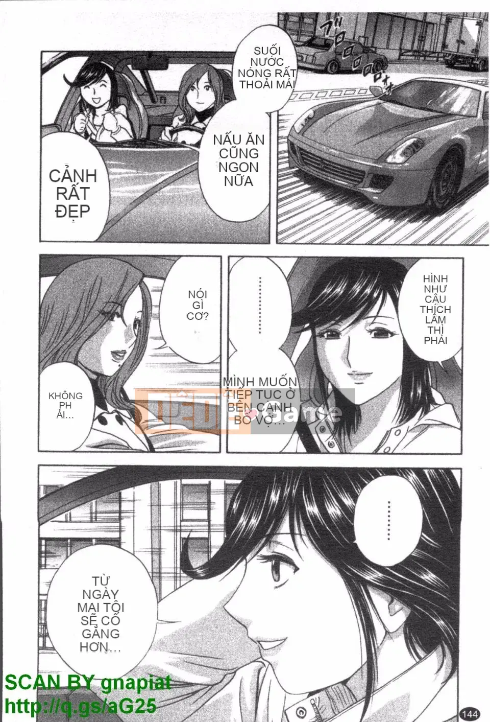 [Eimaru] Zokkon Boyne Onsen 2