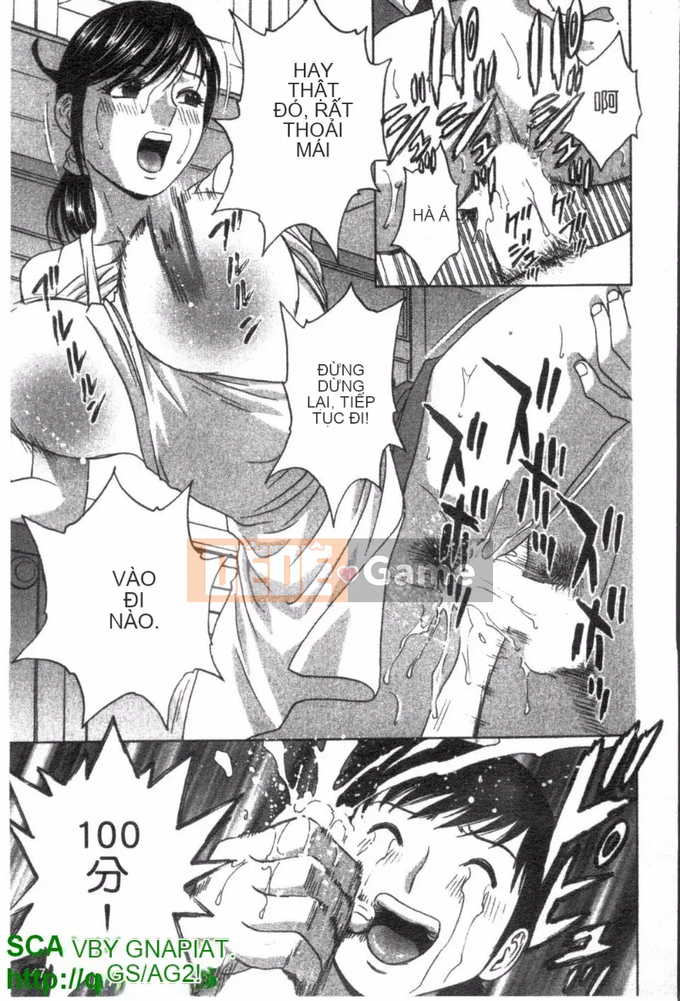 [Eimaru] Zokkon Boyne Onsen 2