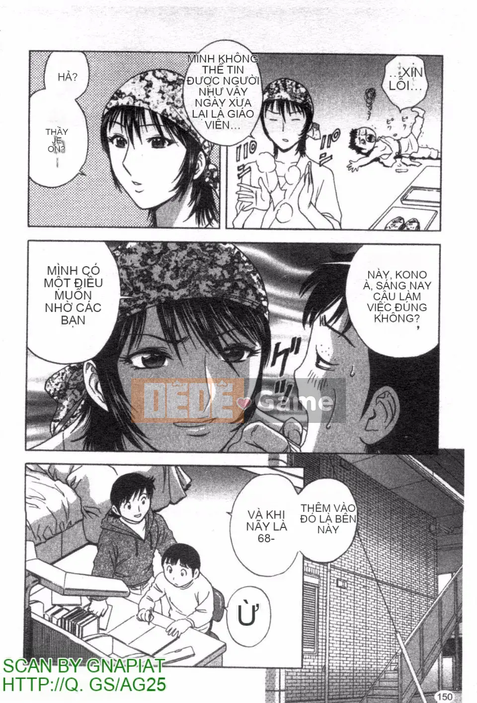 [Eimaru] Zokkon Boyne Onsen 2