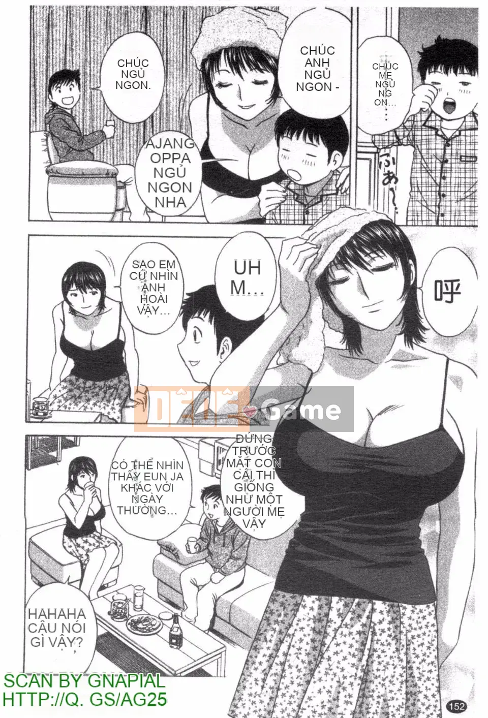 [Eimaru] Zokkon Boyne Onsen 2