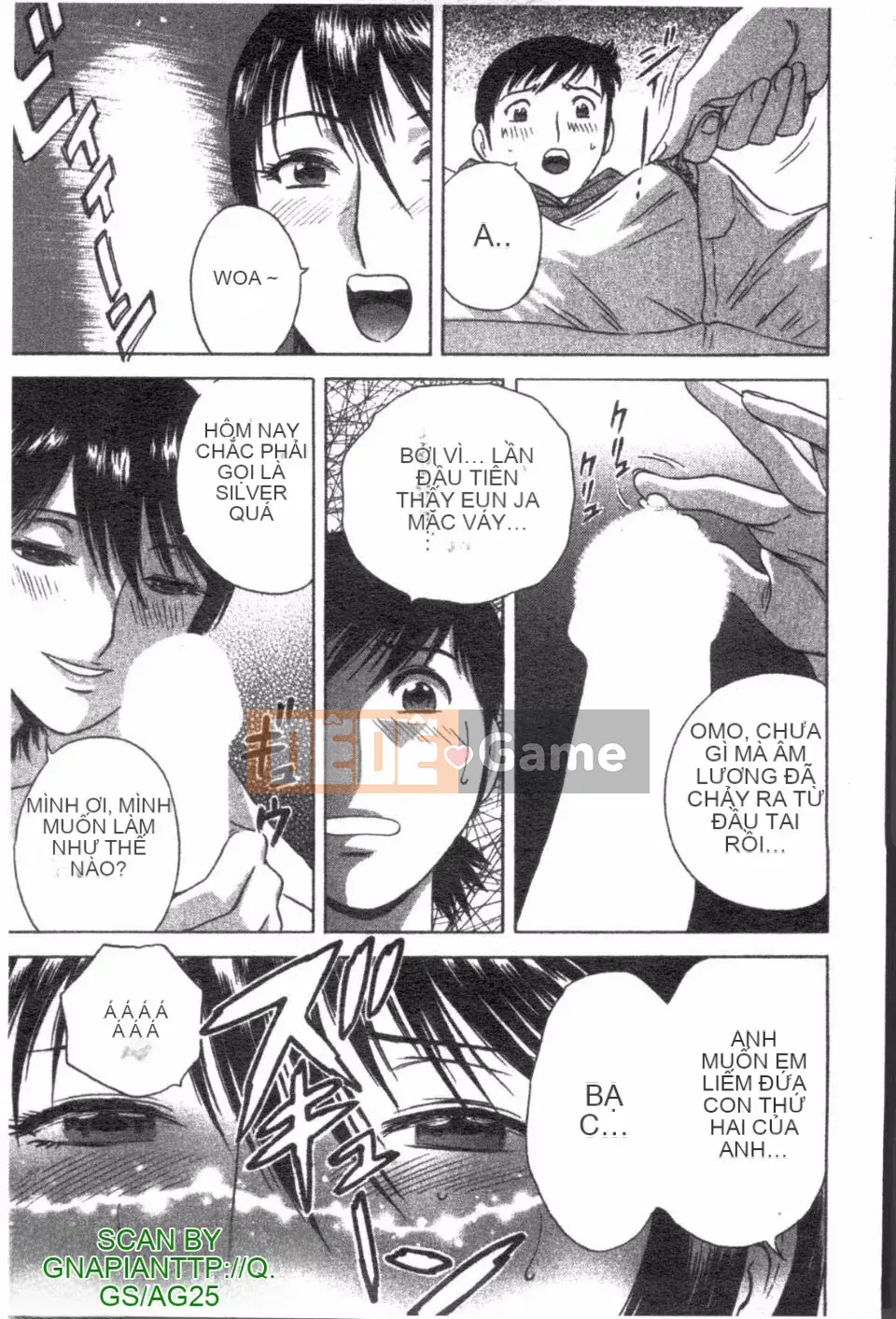 [Eimaru] Zokkon Boyne Onsen 2