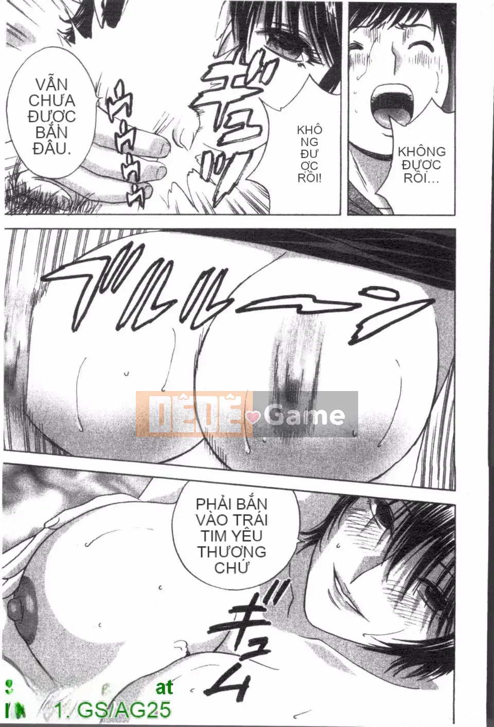 [Eimaru] Zokkon Boyne Onsen 2