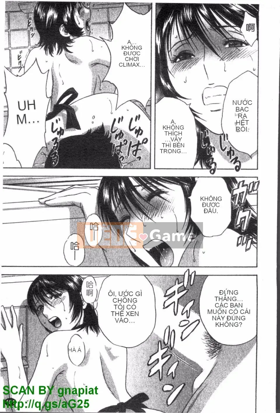 [Eimaru] Zokkon Boyne Onsen 2