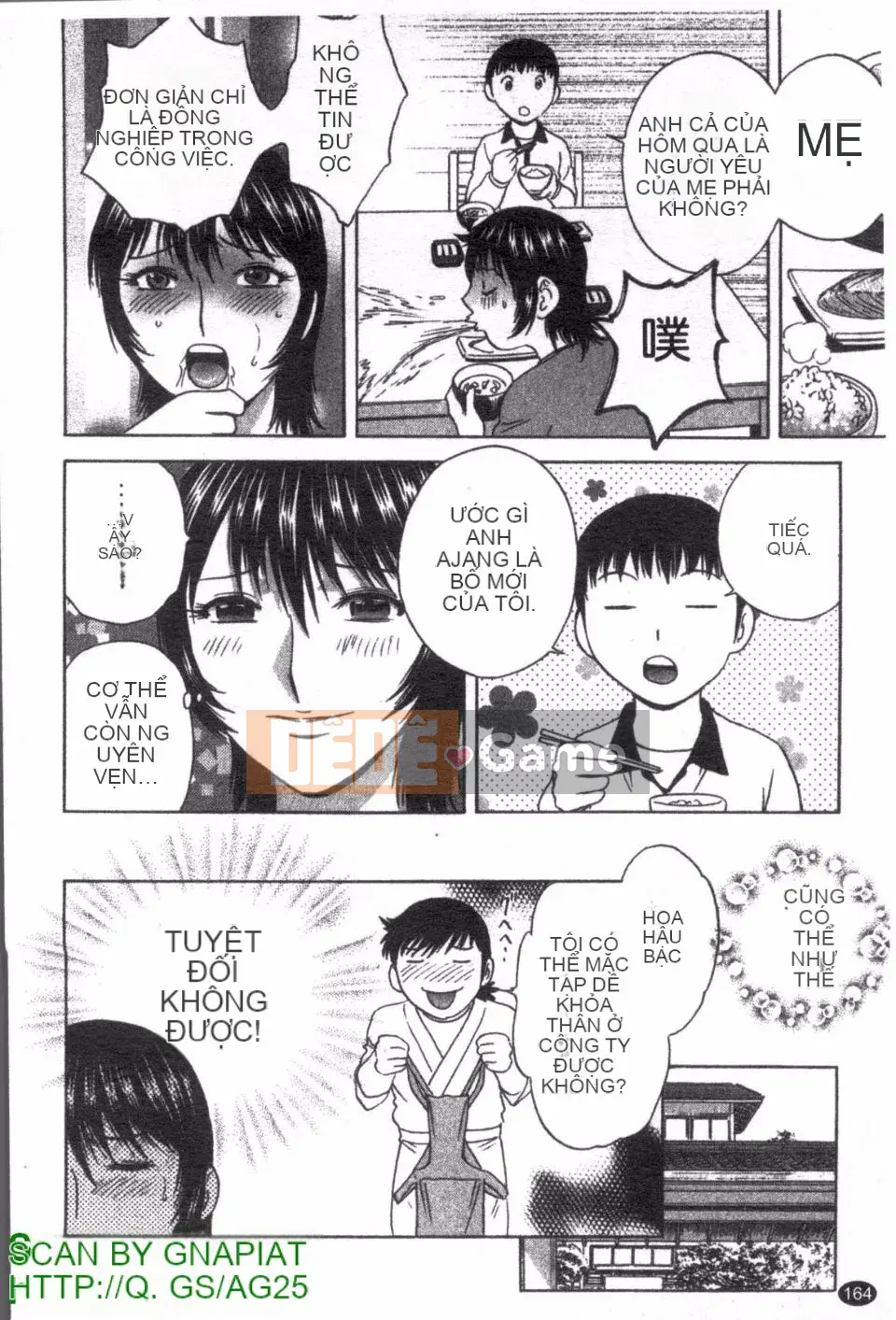 [Eimaru] Zokkon Boyne Onsen 2