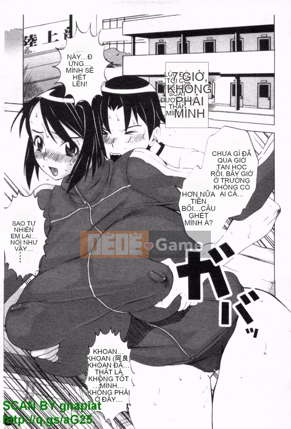 [HG Chagawa] Chichi Kano