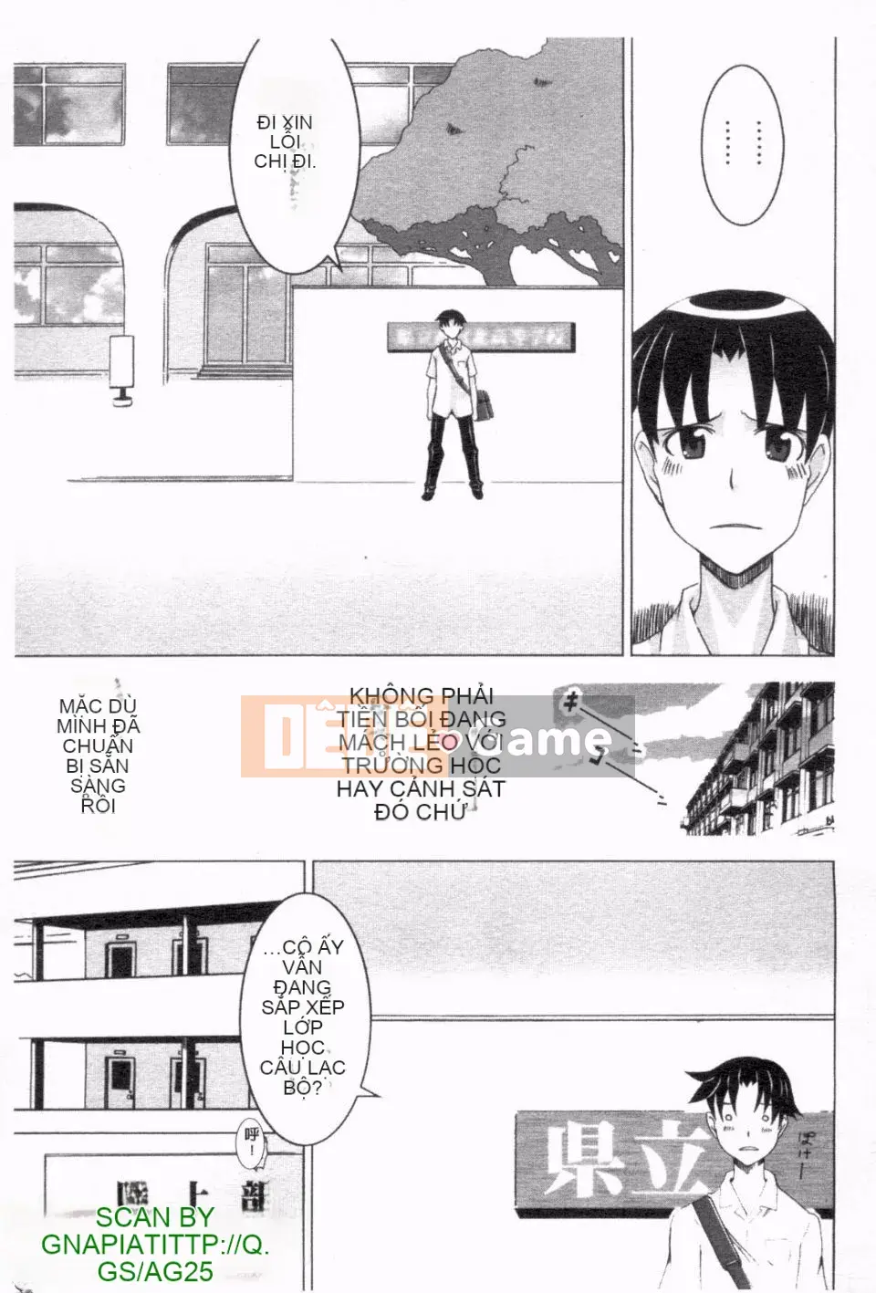 [HG Chagawa] Chichi Kano