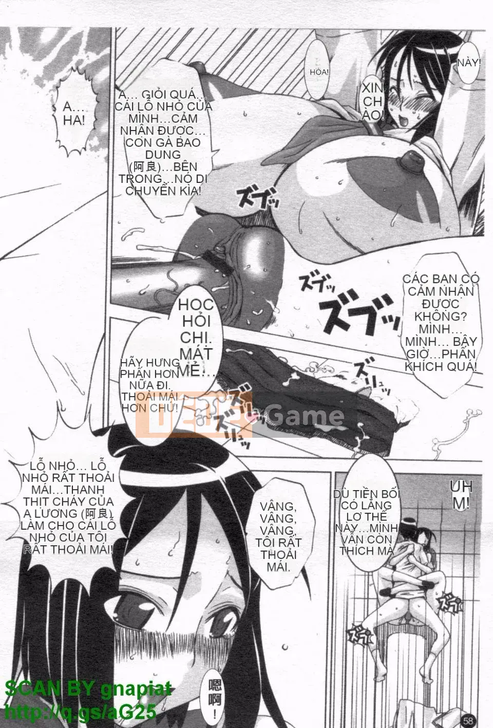 [HG Chagawa] Chichi Kano