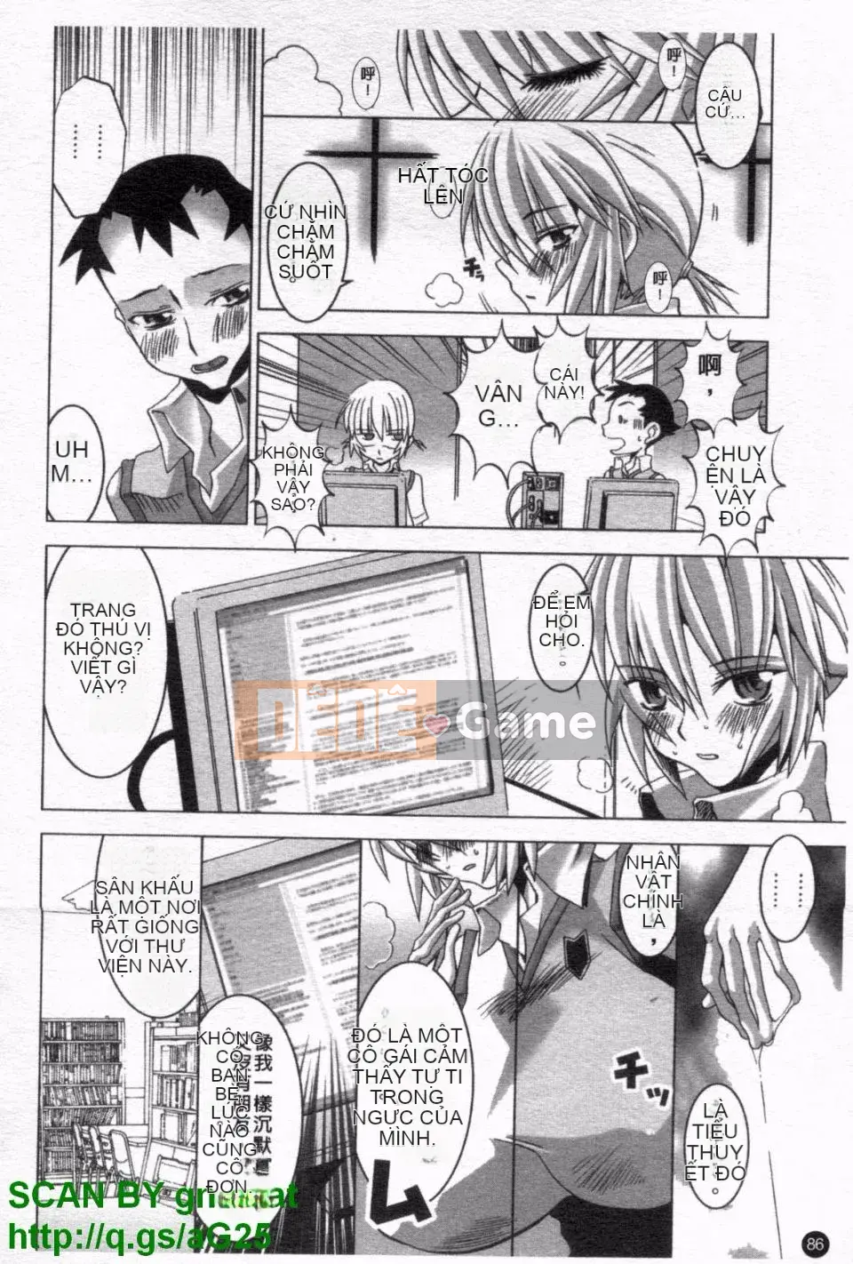 [HG Chagawa] Chichi Kano