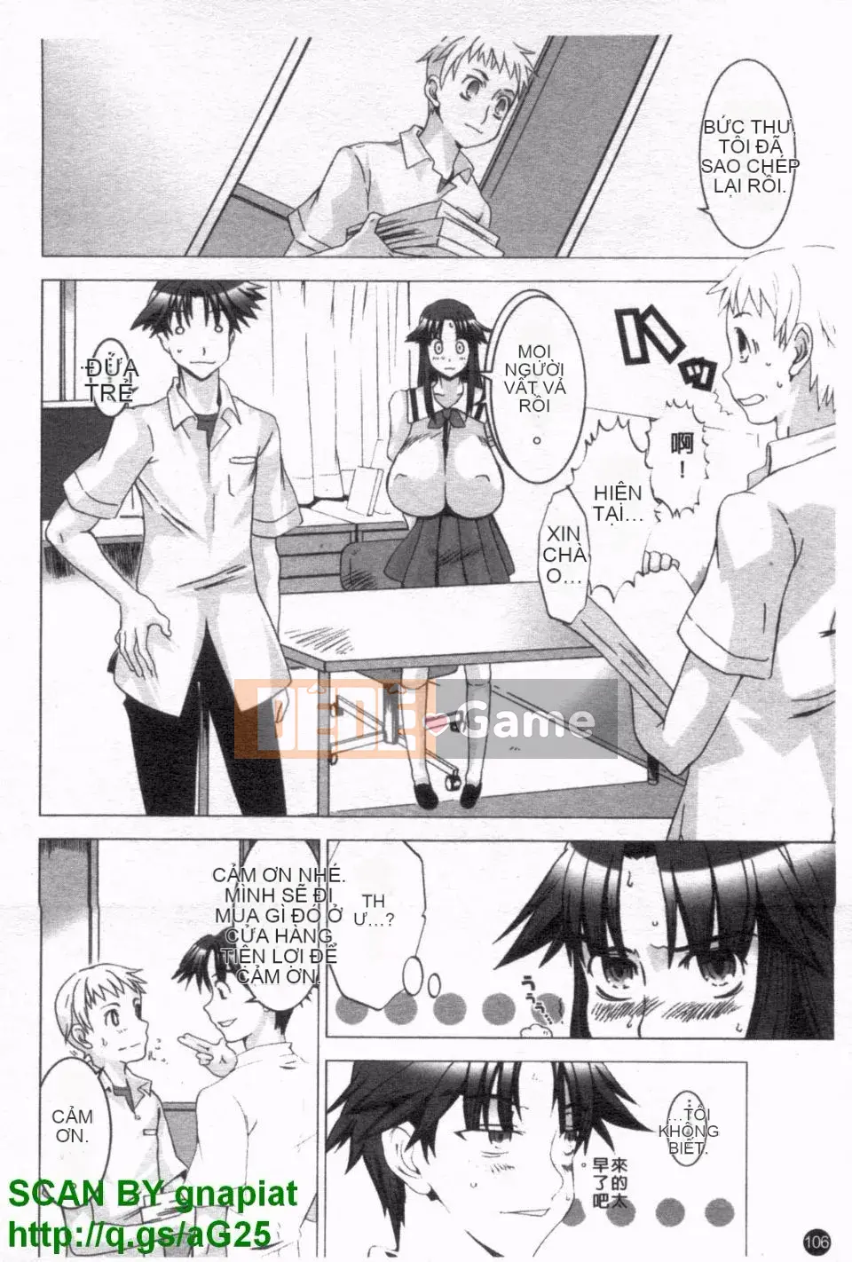 [HG Chagawa] Chichi Kano