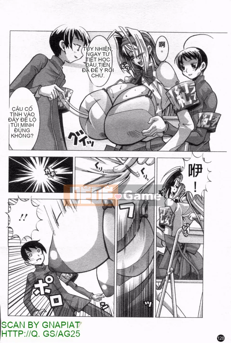 [HG Chagawa] Chichi Kano