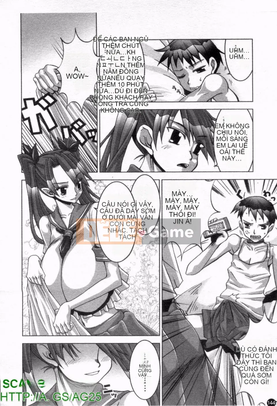 [HG Chagawa] Chichi Kano